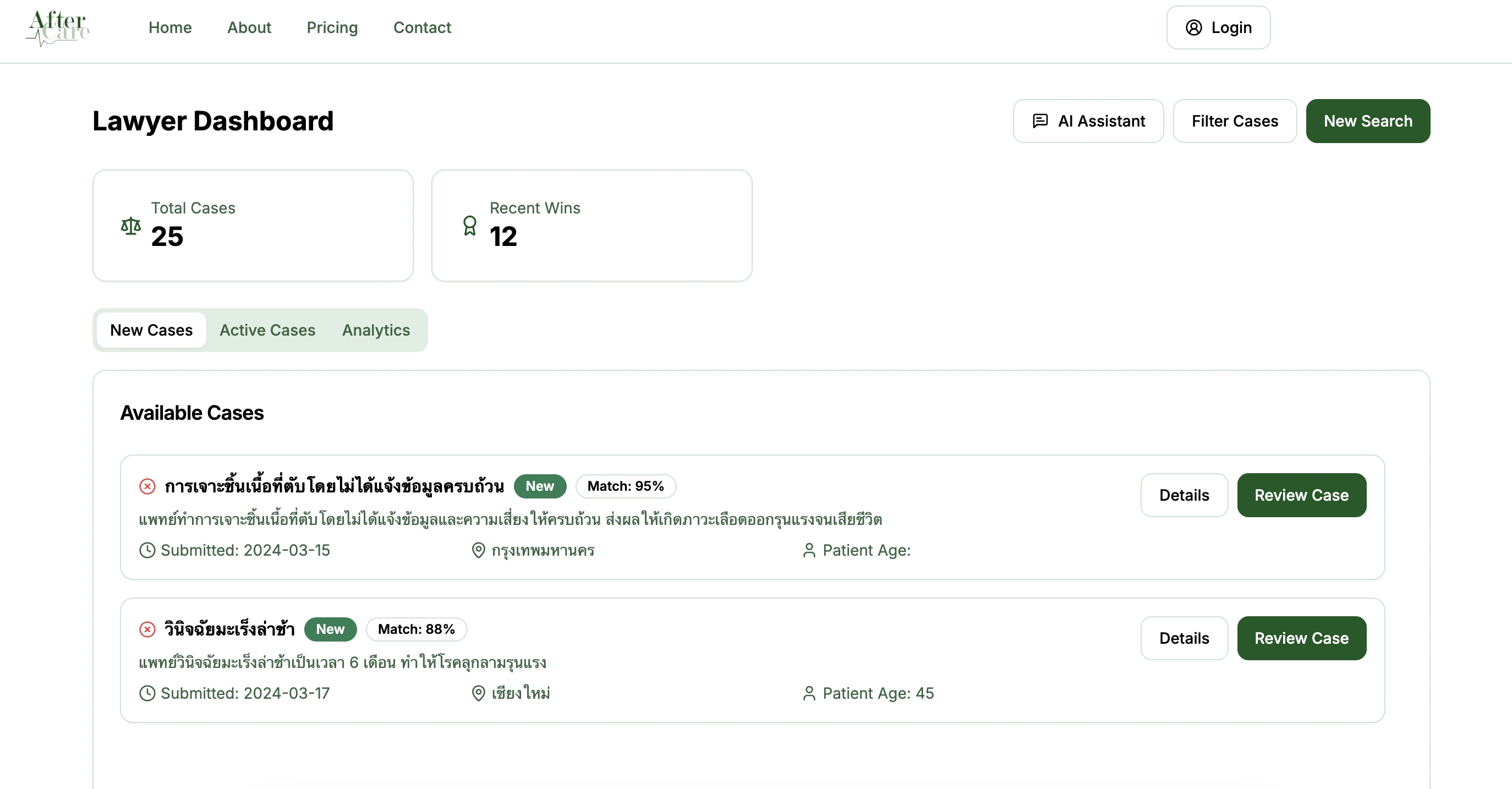 Medical Malpractice AI Advisor